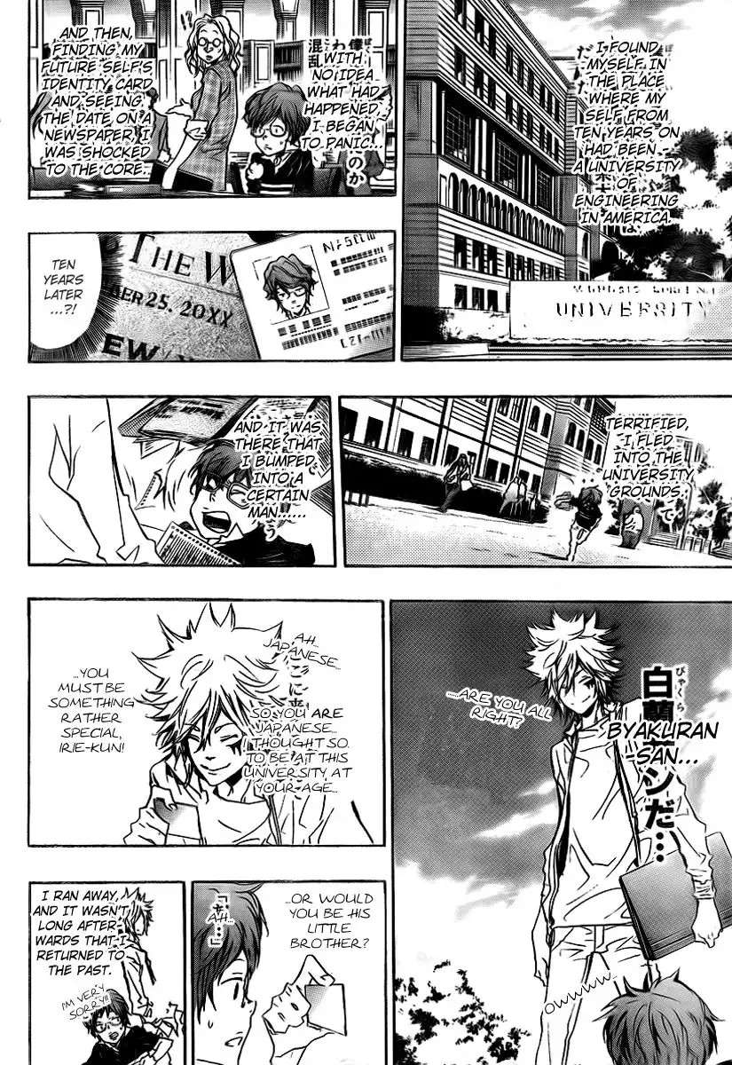 Katekyo Hitman Reborn! Chapter 252 7